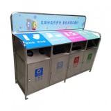 環保戶外四分類不銹鋼垃圾箱