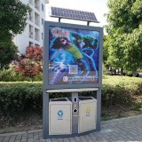 請(qǐng)把垃圾扔到垃圾桶里愛(ài)護(hù)環(huán)境人人有責(zé)