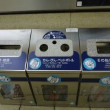 為什么日本要禁止使用垃圾箱