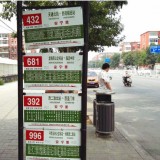 公交站臺處沒有垃圾桶是否需要垃圾桶