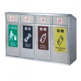 不銹鋼四分類環保垃圾桶