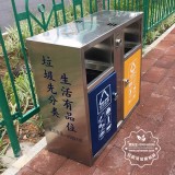 不銹鋼垃圾桶采購流程