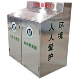 街道辦戶外不銹鋼分類垃圾桶