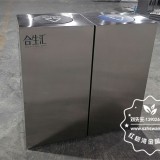 室內商用帶蓋組合式不銹鋼分類垃圾桶