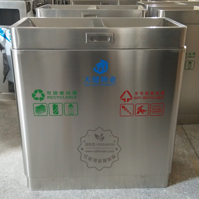 室內分類環保不銹鋼垃圾桶圖片001