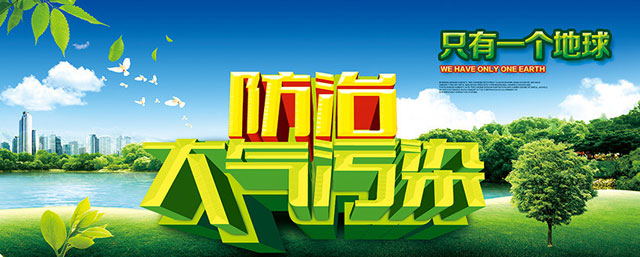 工業(yè)企業(yè)廠界環(huán)境噪聲排放標準 工業(yè)企業(yè)廠界環(huán)境噪聲排放標準