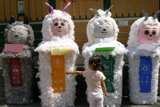 萬(wàn)科模式推動(dòng)廣州垃圾分類