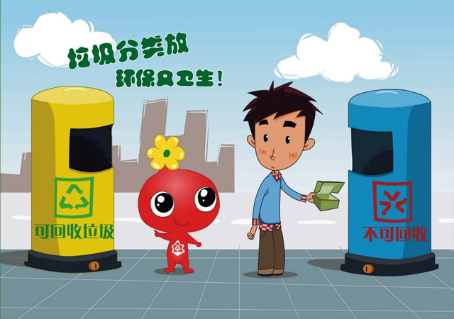 分類垃圾桶漫畫圖片01 分類垃圾桶漫畫圖片01