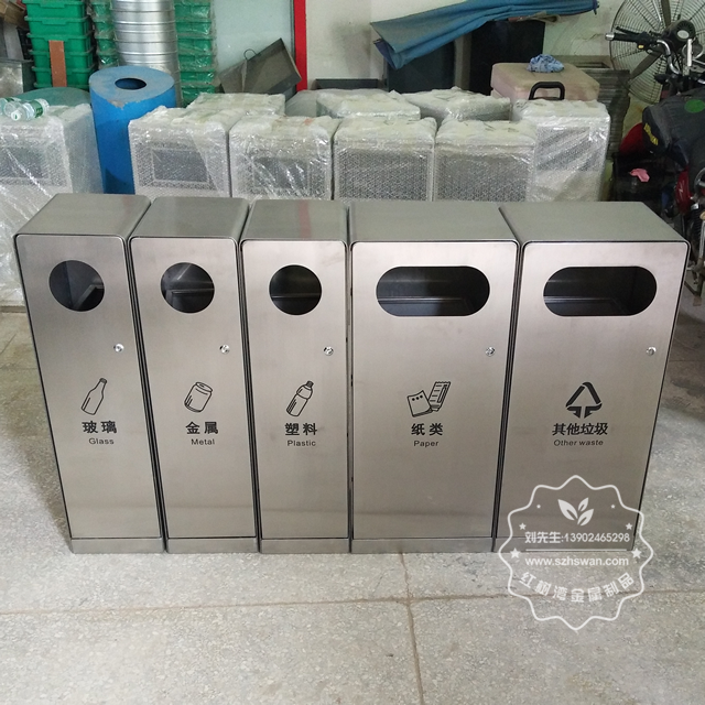 不銹鋼垃圾桶 不銹鋼垃圾桶