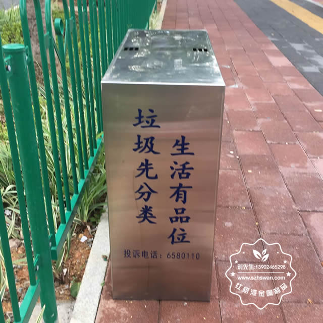 果皮箱提示語 果皮箱提示語