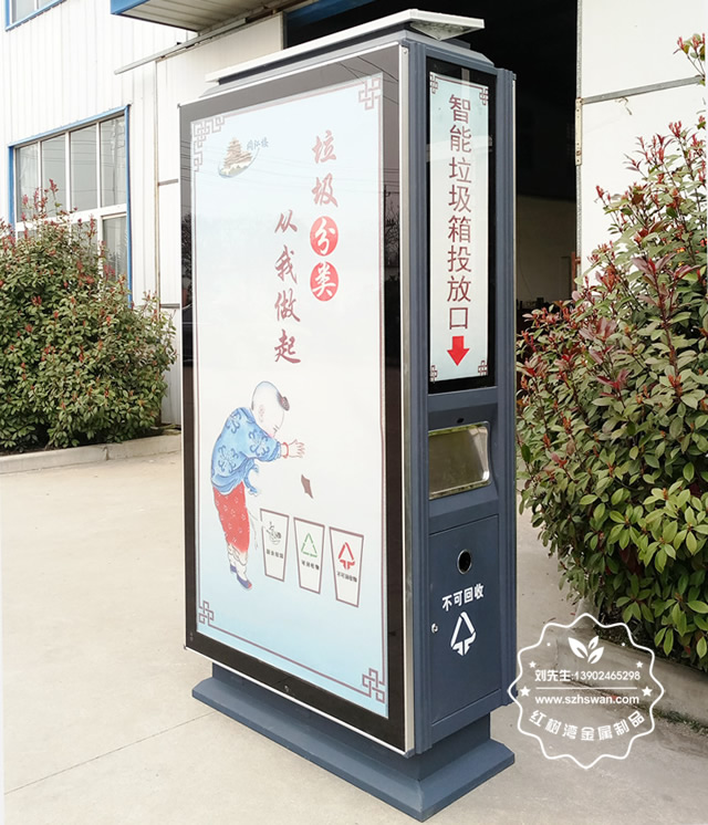 分類太陽能廣告垃圾箱 分類太陽能廣告垃圾箱