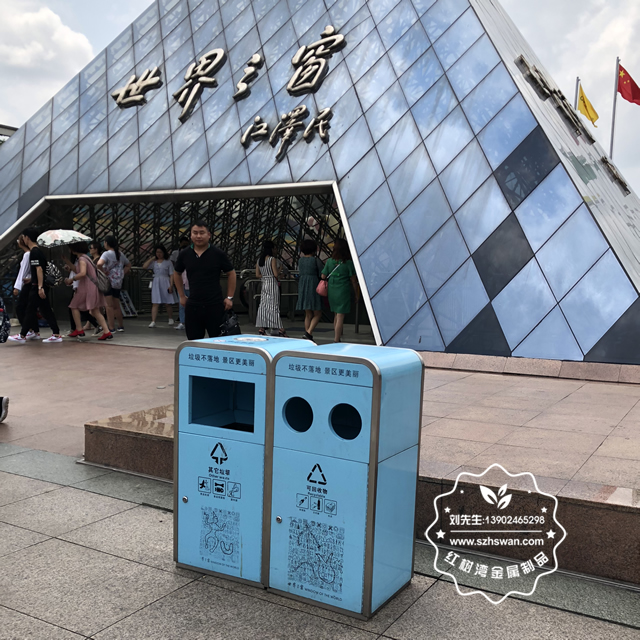 城市垃圾分類 城市垃圾分類