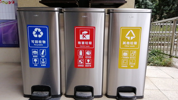 腳踏式三分類不銹鋼垃圾桶 腳踏式三分類不銹鋼垃圾桶