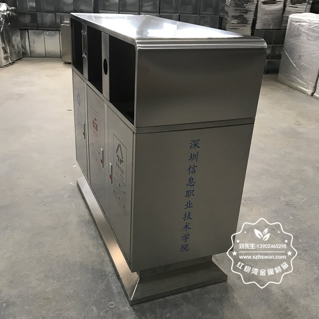 小區戶外方形三分類不銹鋼垃圾箱圖片03
