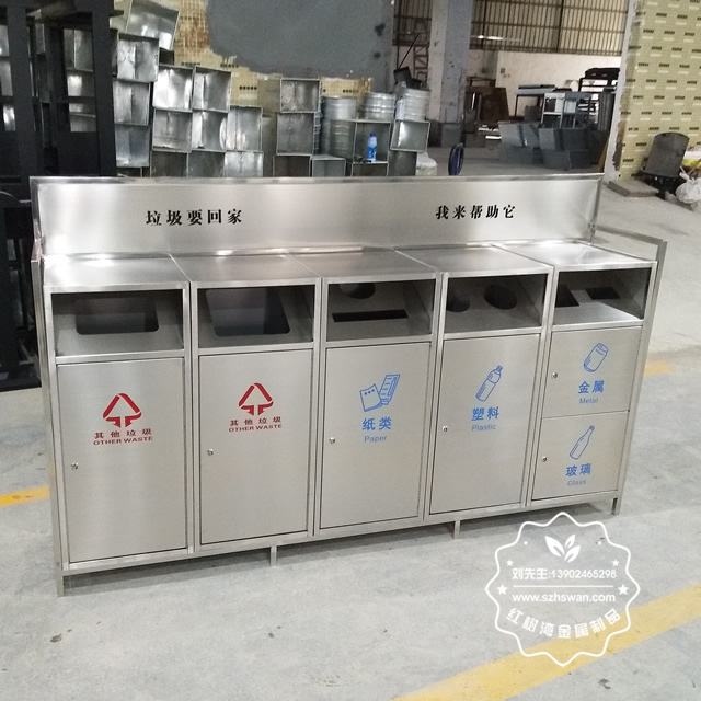 戶外環衛不銹鋼分類果皮箱 戶外環衛不銹鋼分類果皮箱
