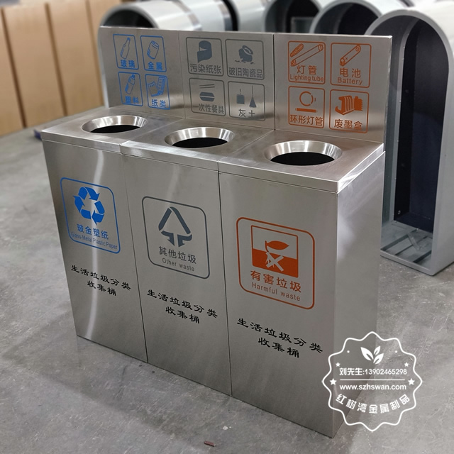 不銹鋼垃圾桶 不銹鋼垃圾桶