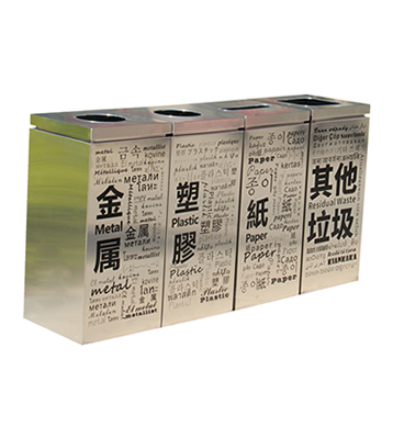 商場(chǎng)創(chuàng)意標(biāo)識(shí)四分類不銹鋼垃圾桶