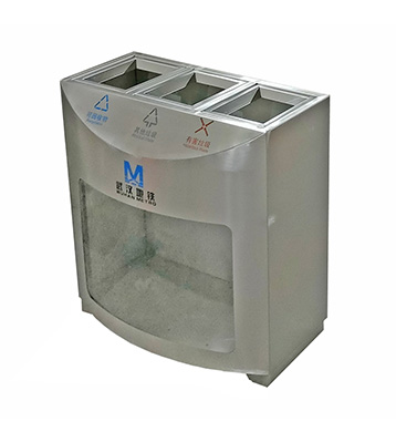 湖北武漢地鐵站三分類不銹鋼垃圾桶