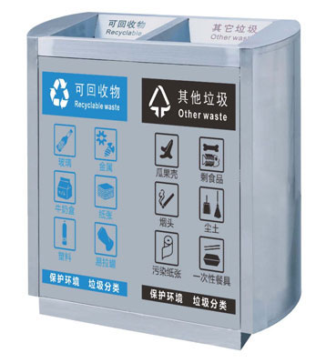 機場不銹鋼分類垃圾桶