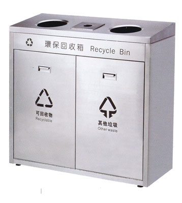 機(jī)場(chǎng)不銹鋼分類垃圾桶