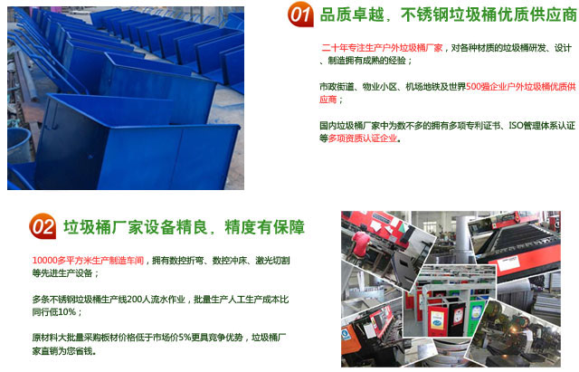 紅樹(shù)灣垃圾桶優(yōu)勢(shì)